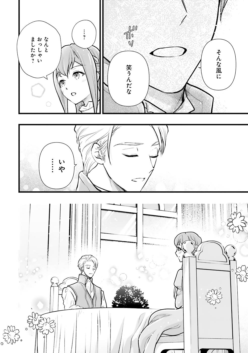 P24