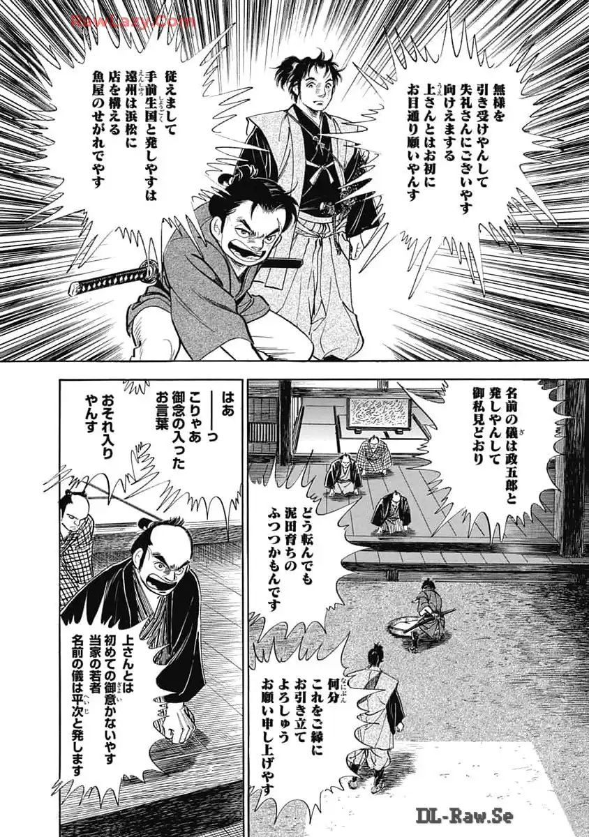 P18