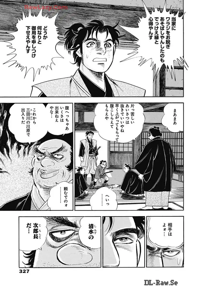 P19