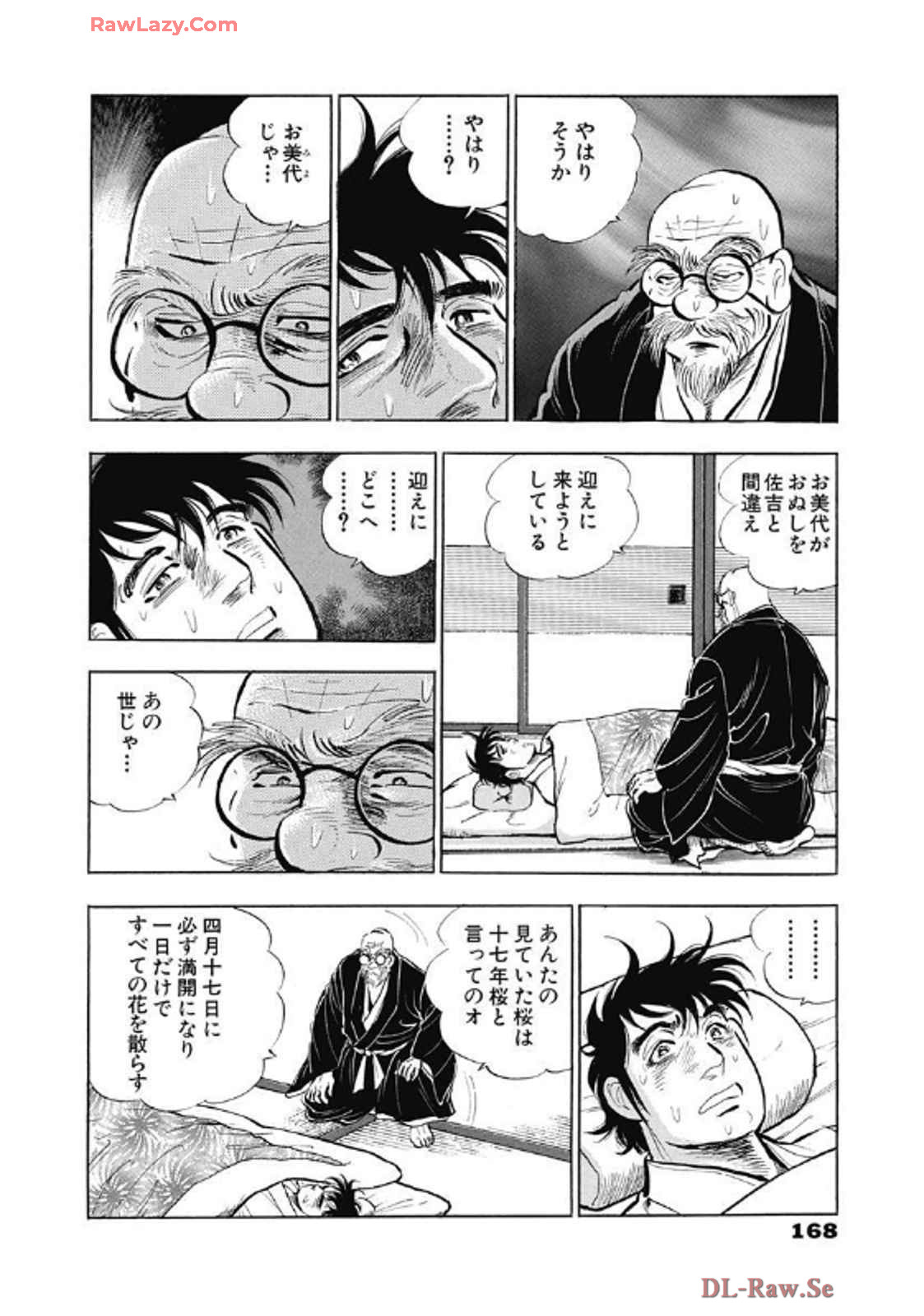 P16