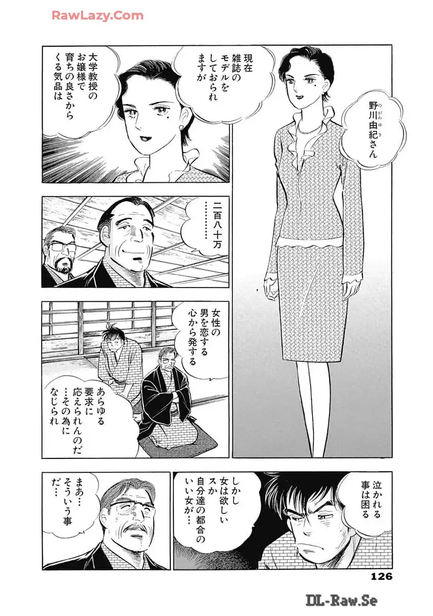 P39