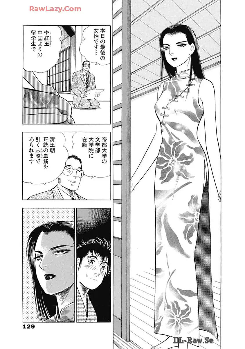 P42