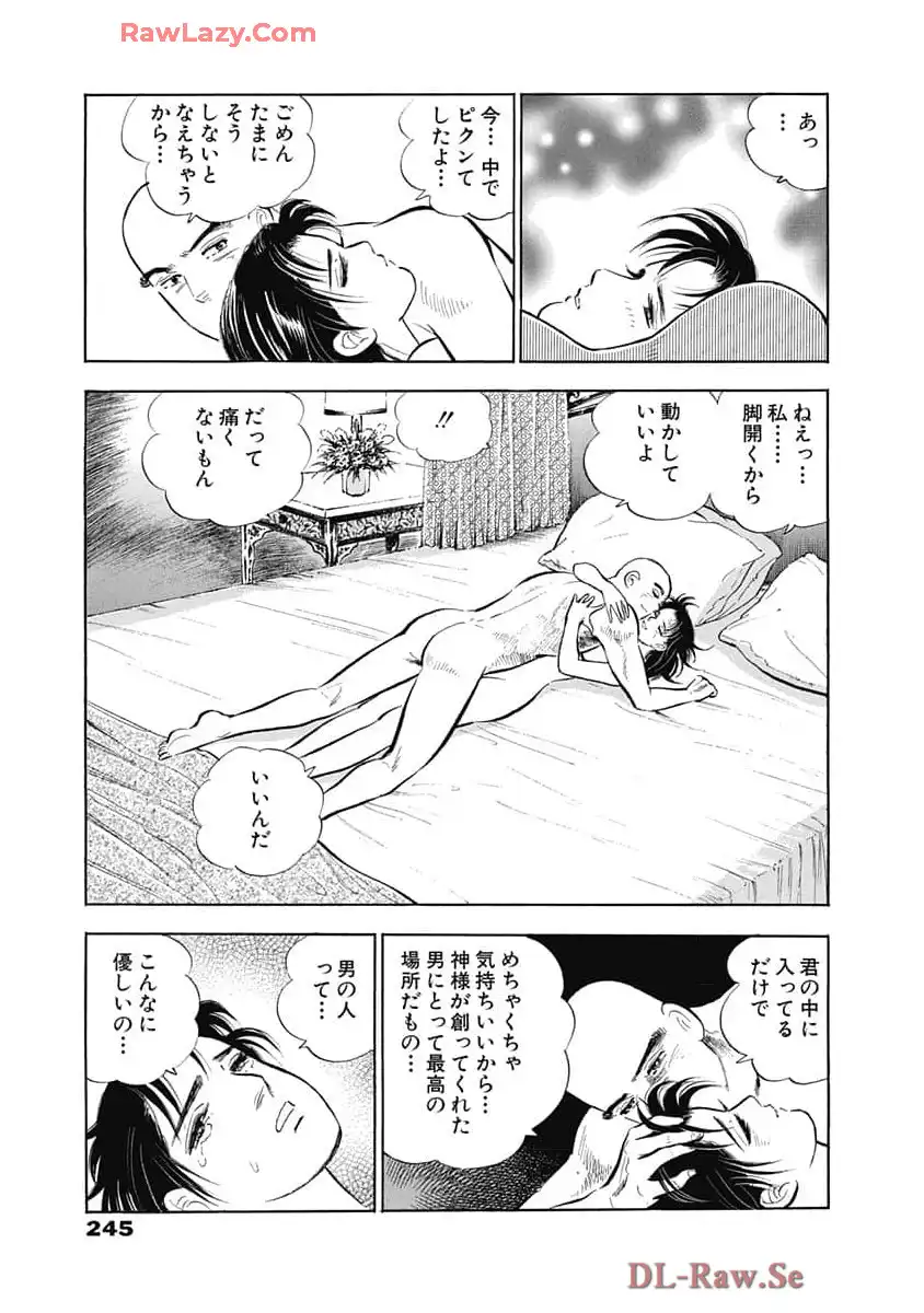 P13