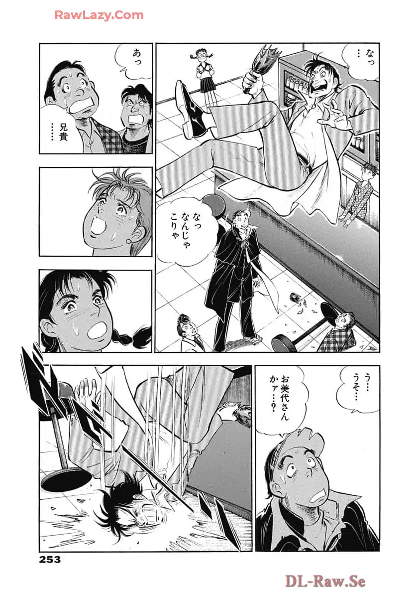 P21