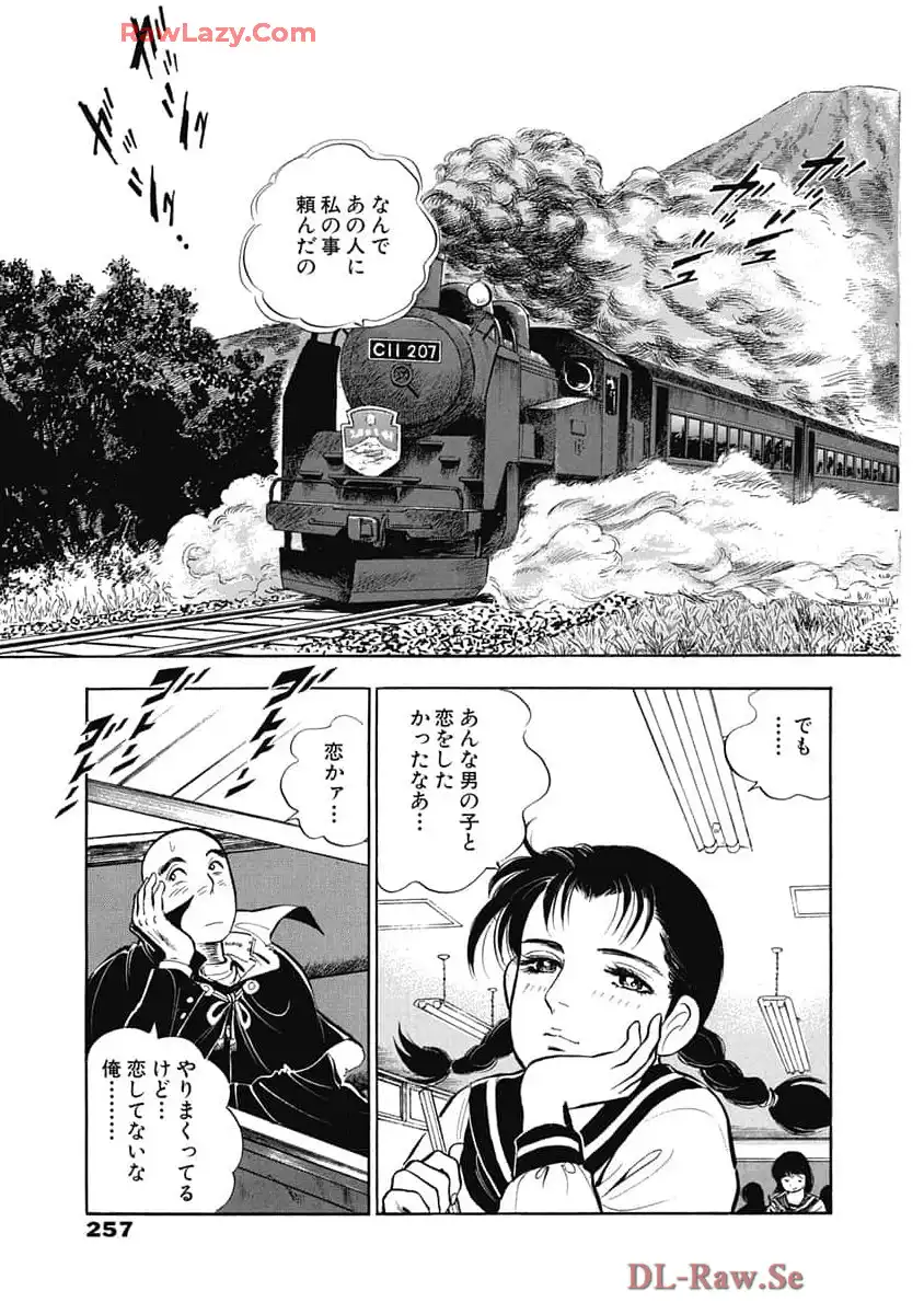 P25