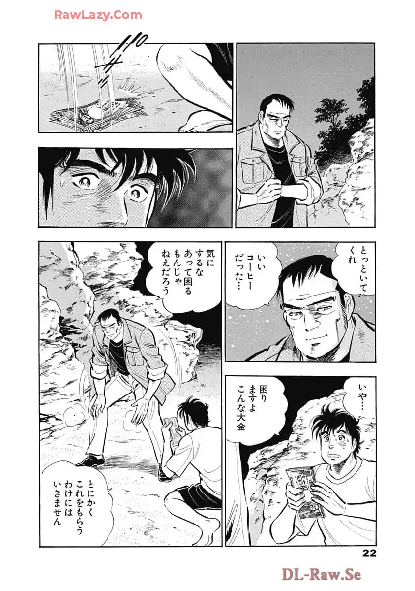 P20