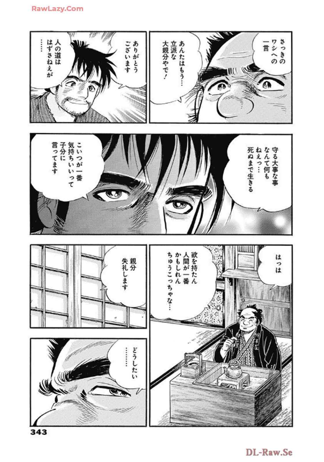 P17