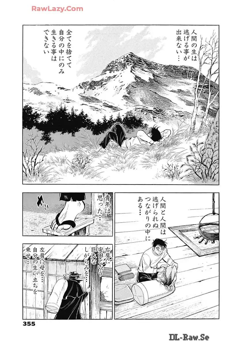 P21
