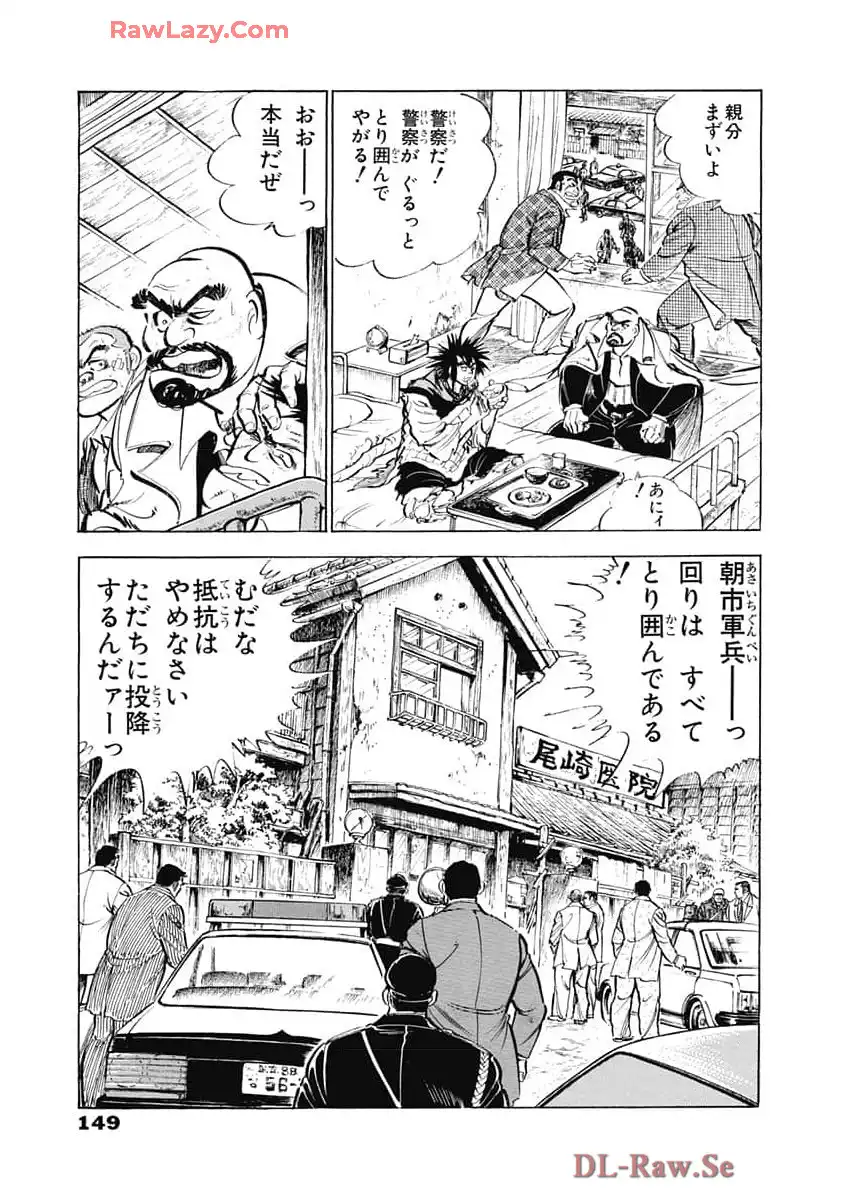 P23