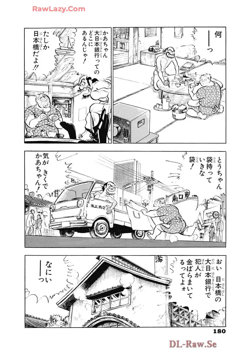P54