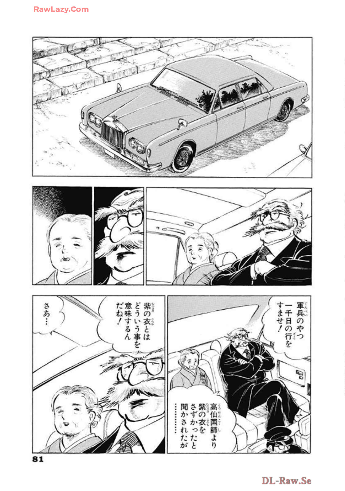 P42