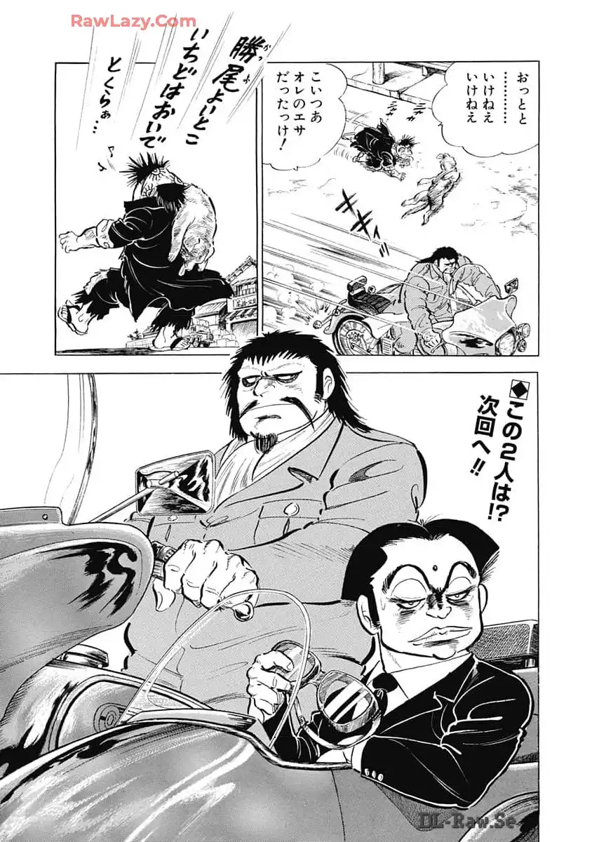 P54