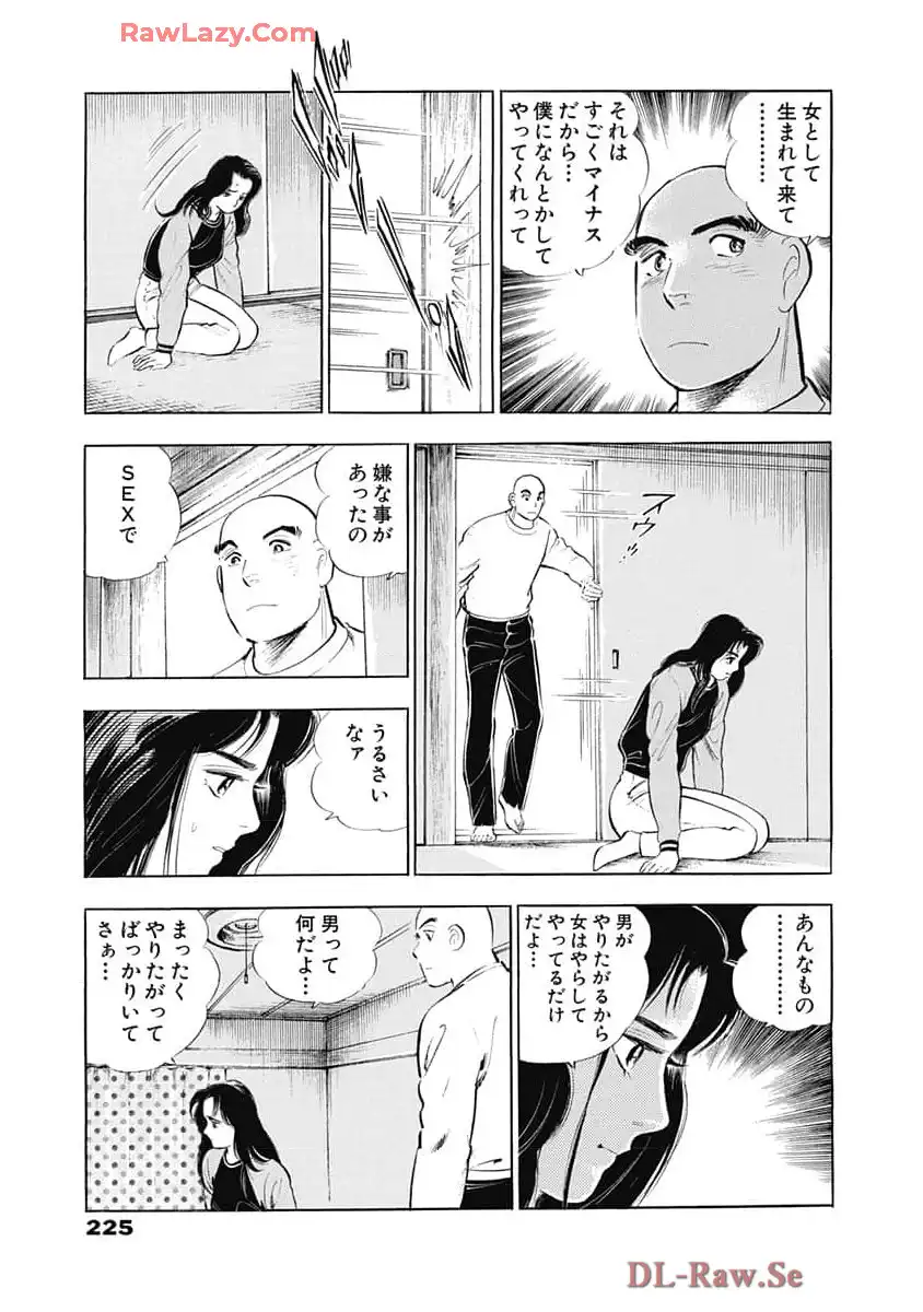 P23