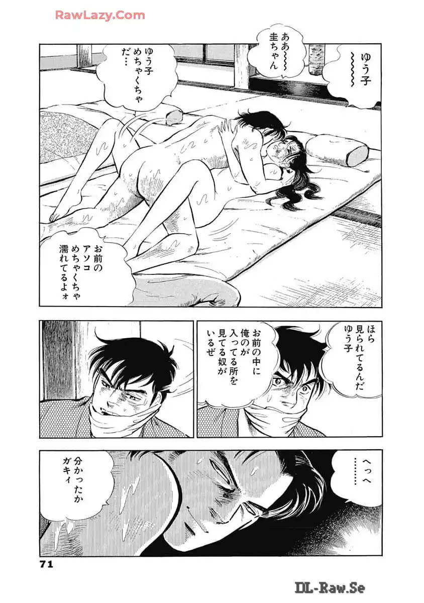 P7