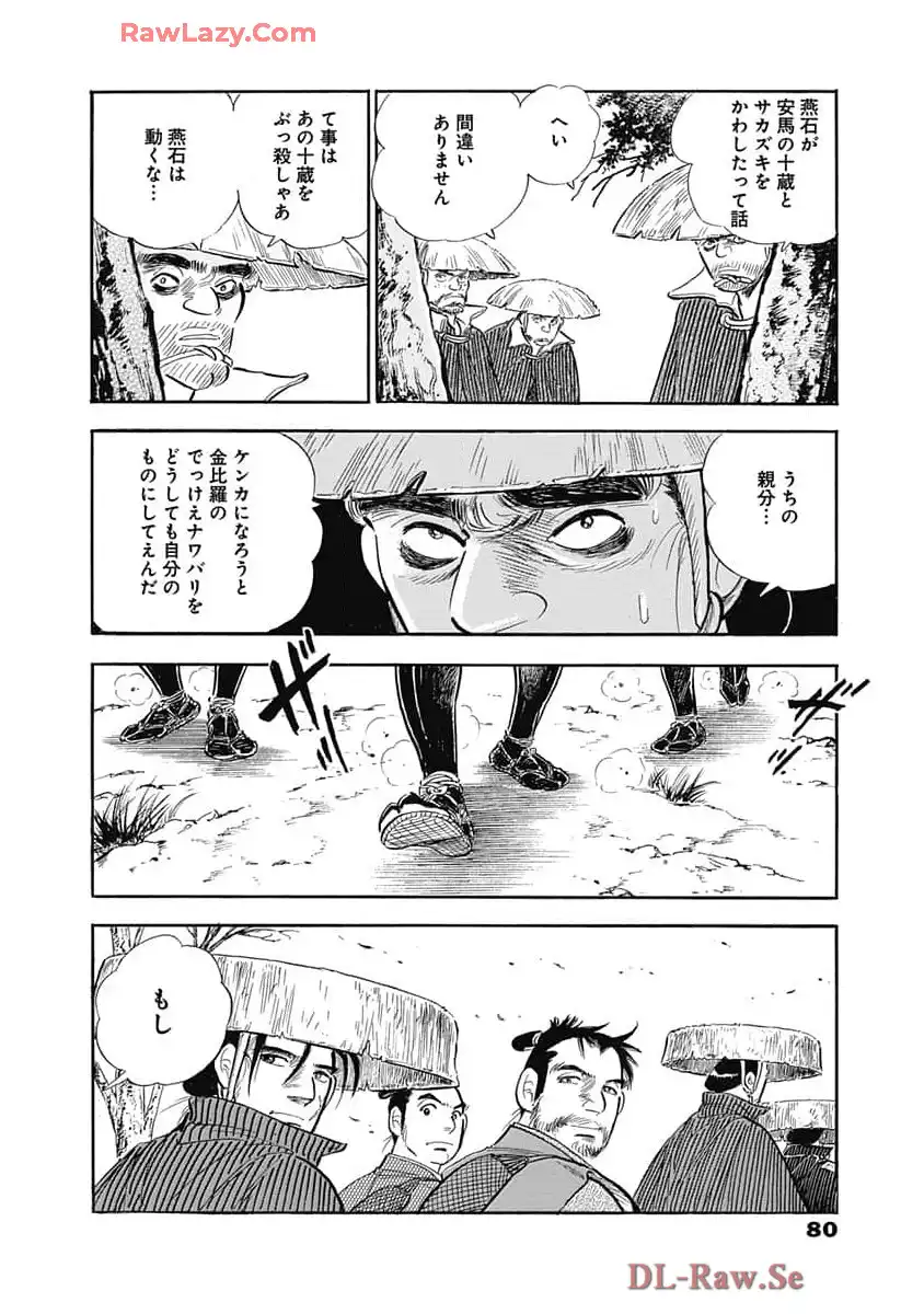 P14