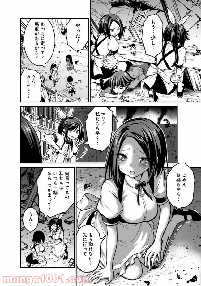 P10