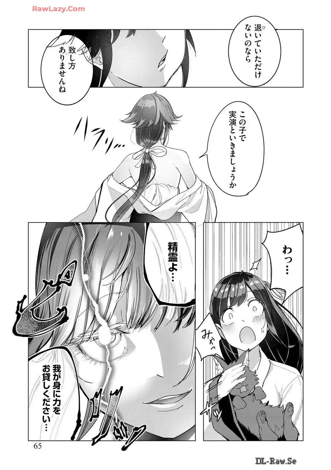 P25