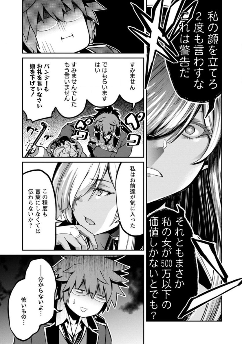 P3