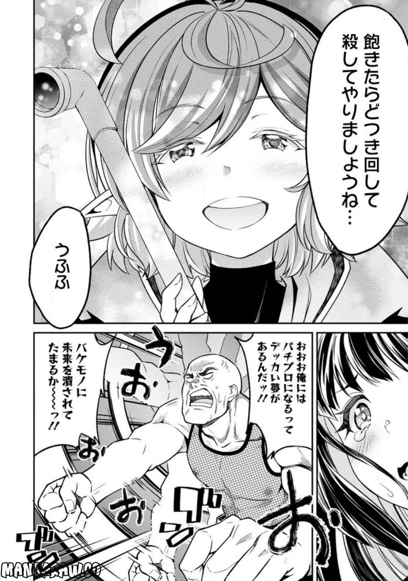 P4