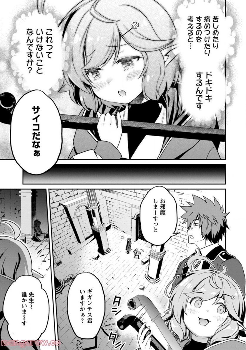 P9