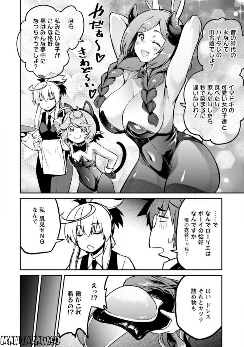 P7