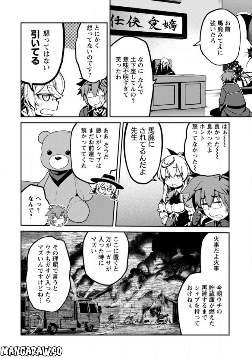 P6
