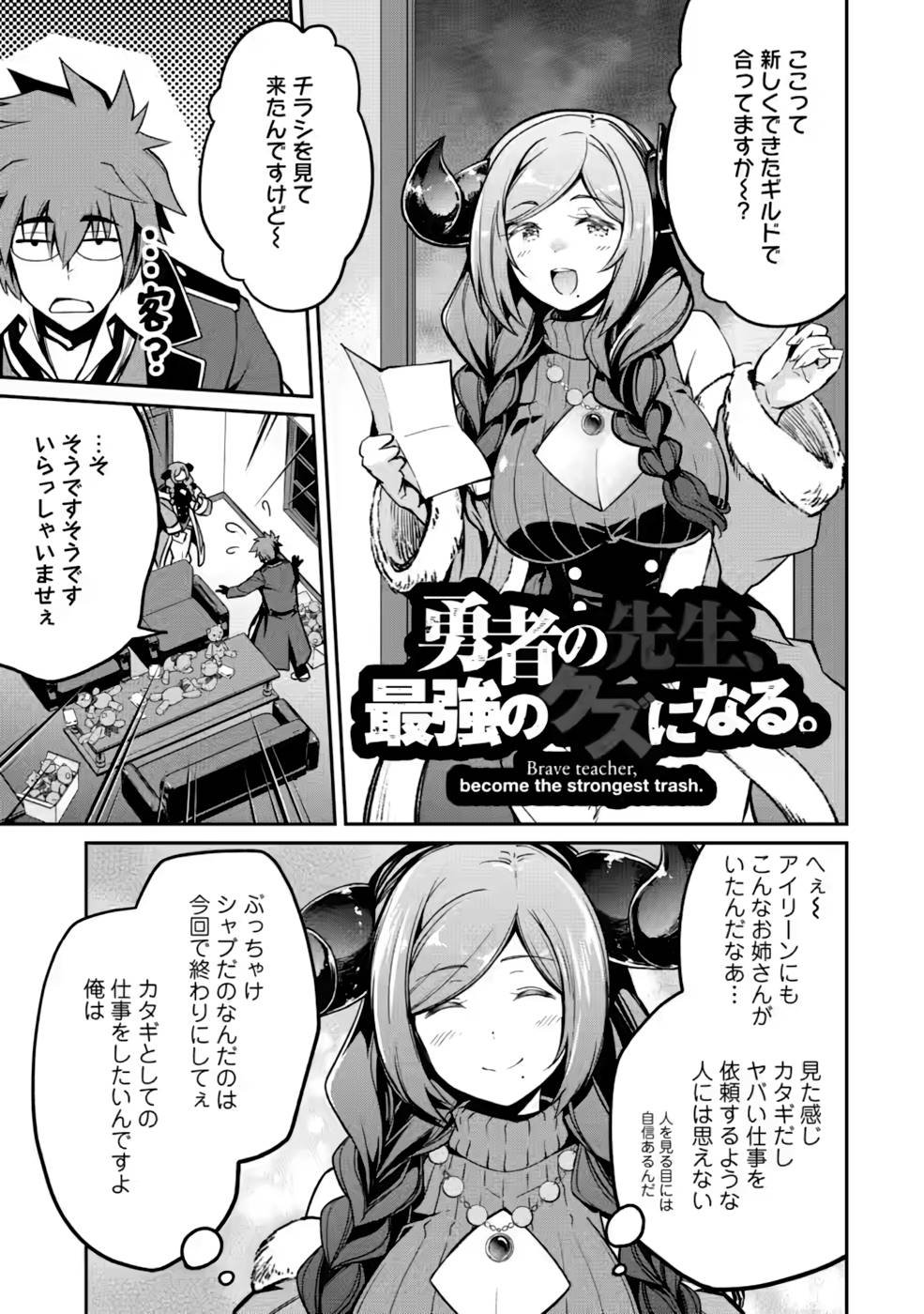 P3