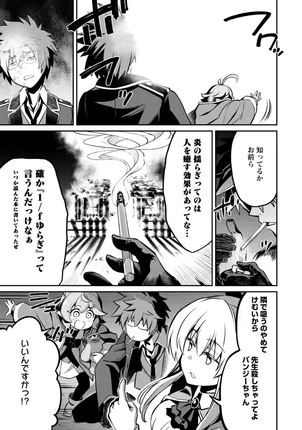 P33
