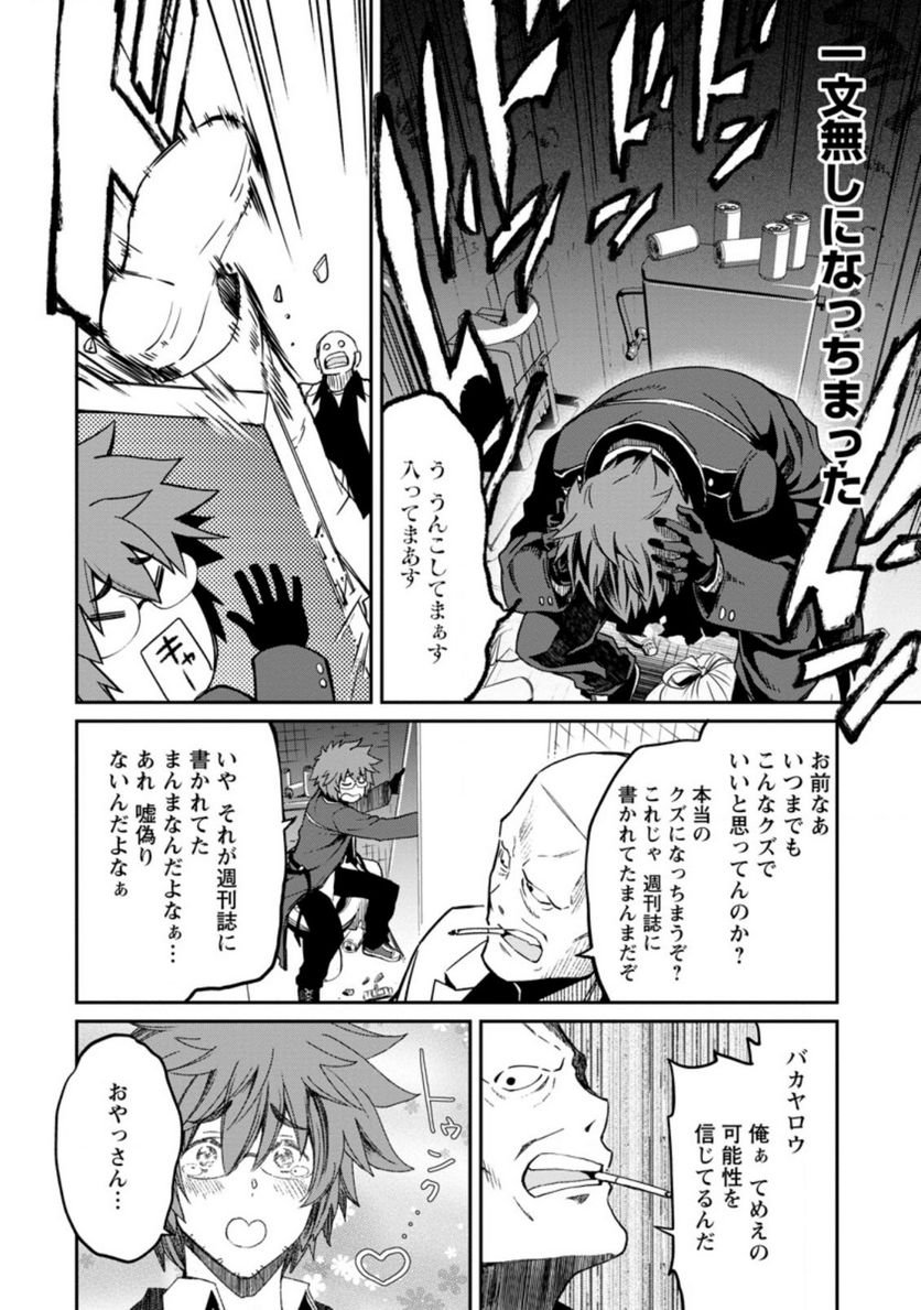 P11
