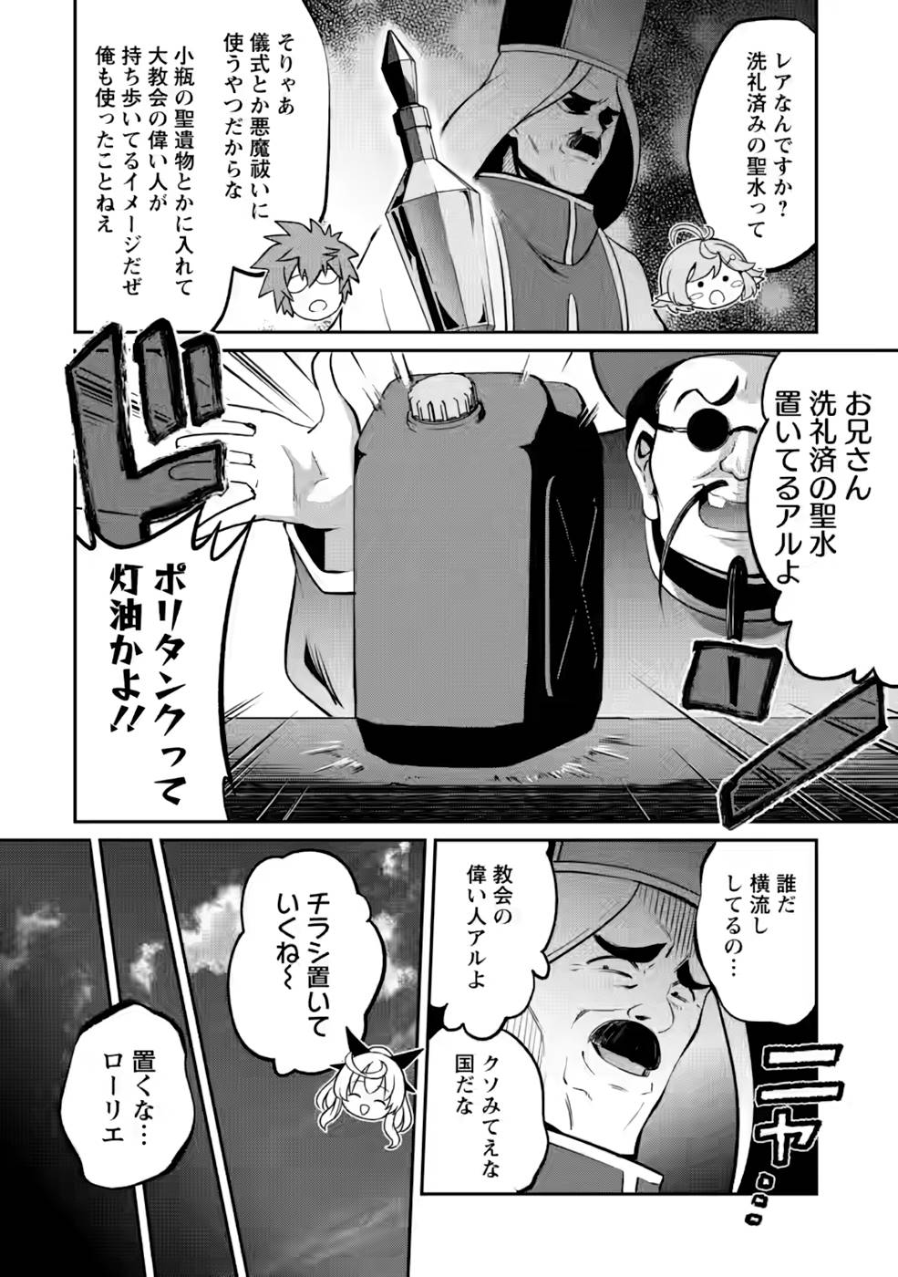 P14