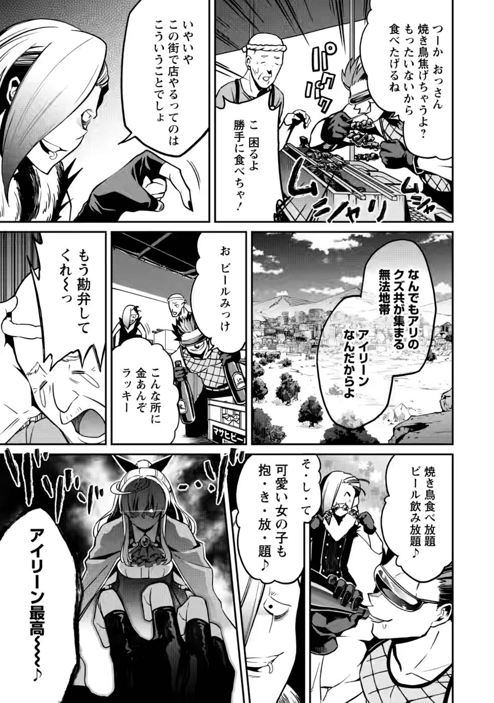 P19