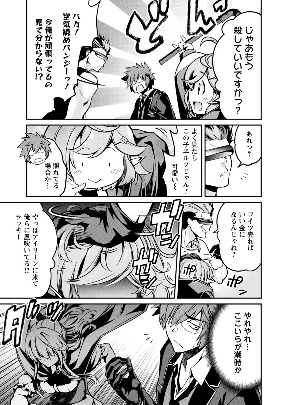 P21