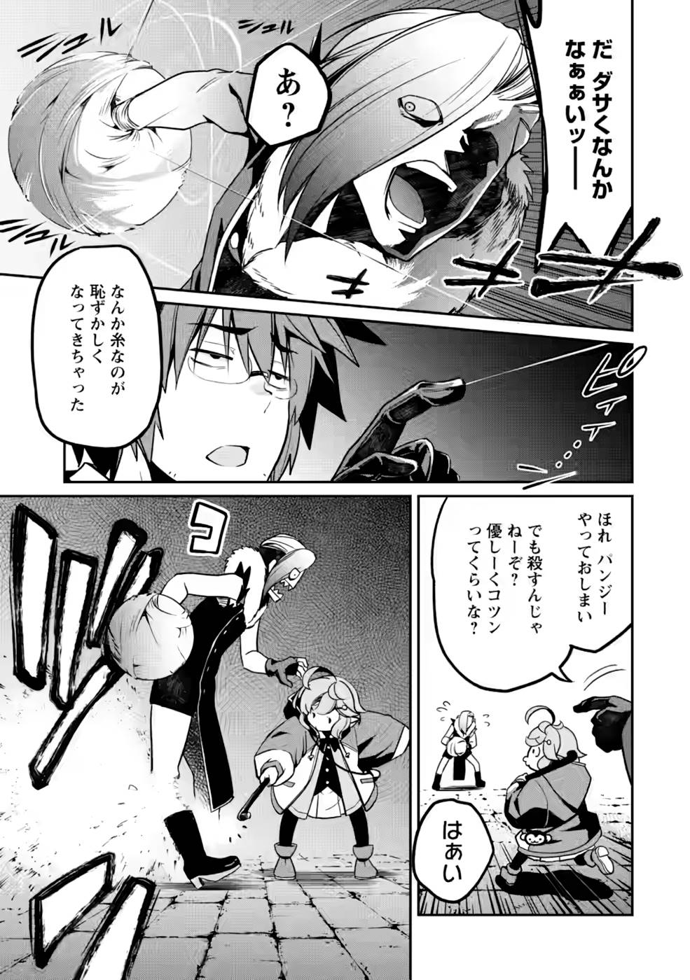 P27