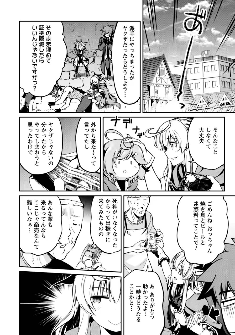 P28