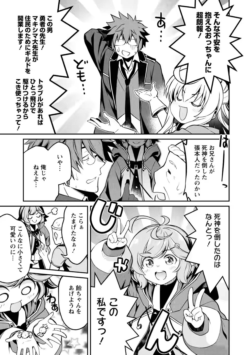 P29