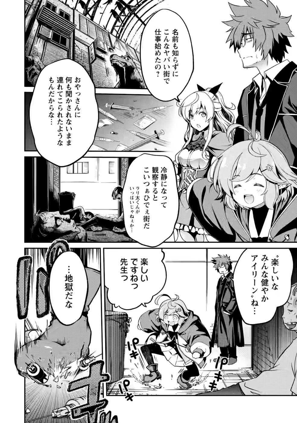 P6