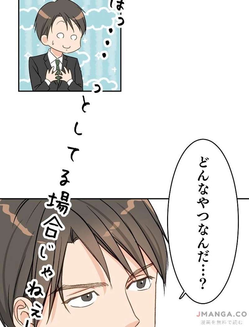 P84