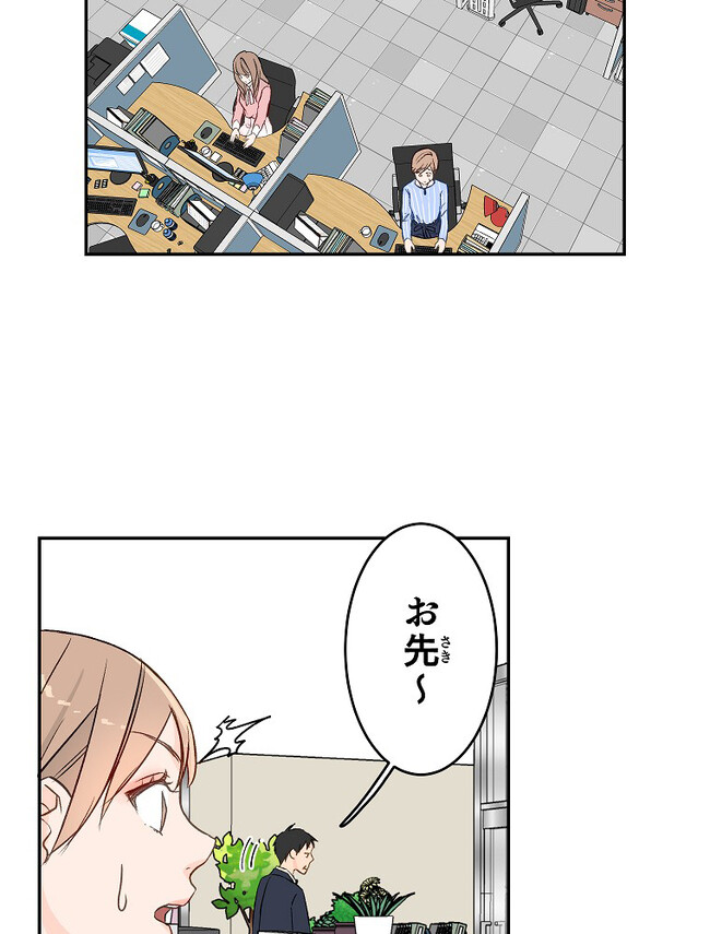 P44