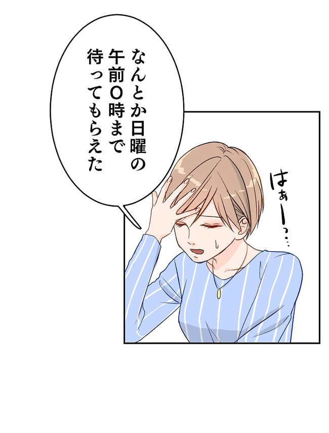 P67