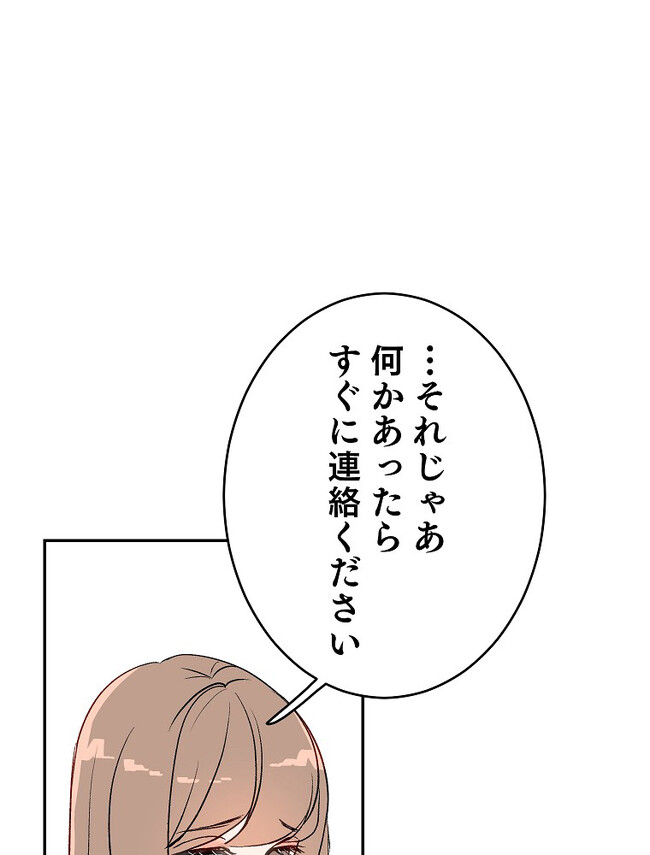 P81