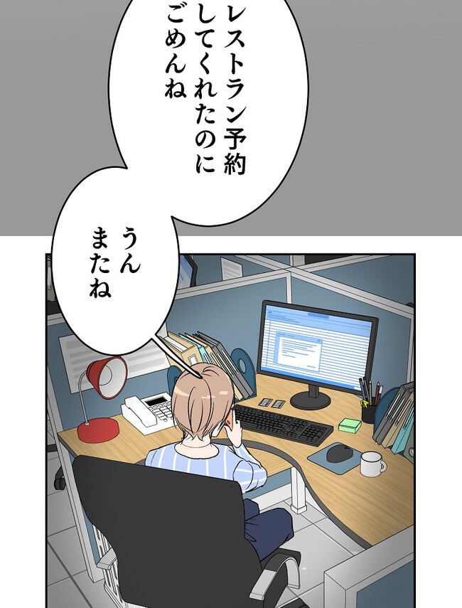 P88