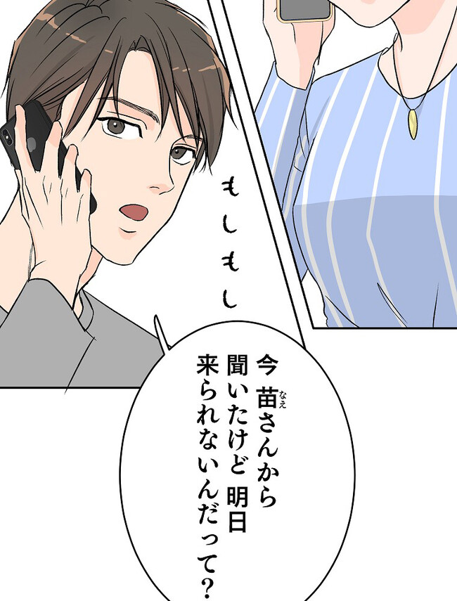P99