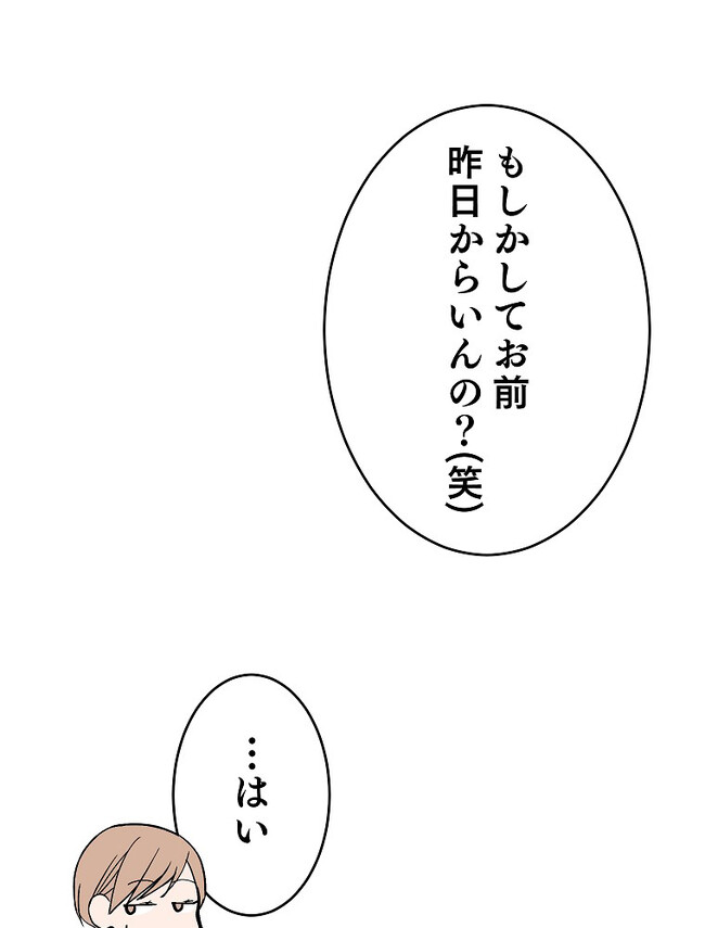 P79