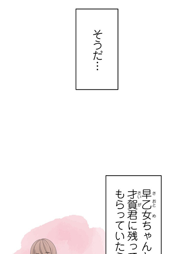 P84