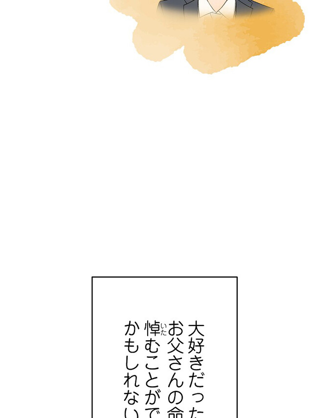P86