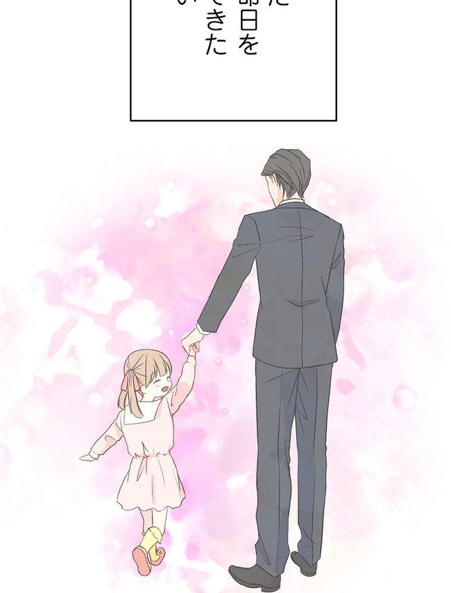 P87