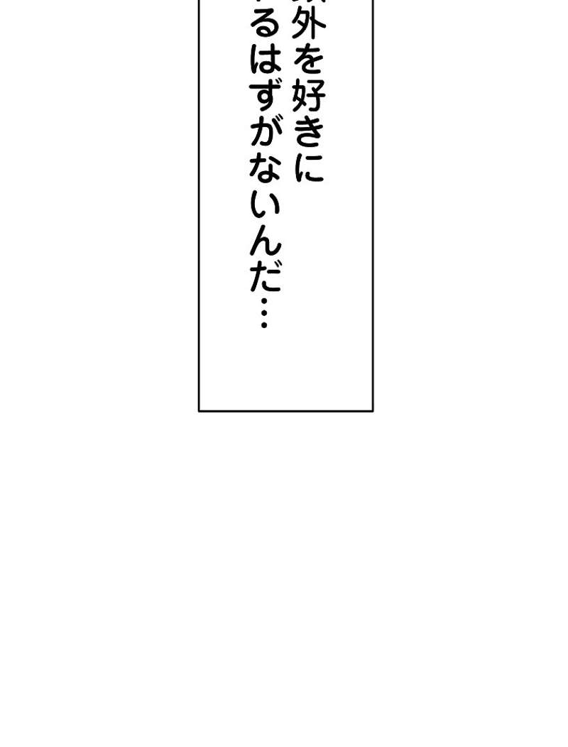 P61