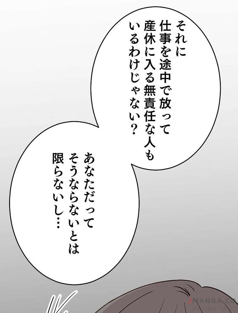 P81