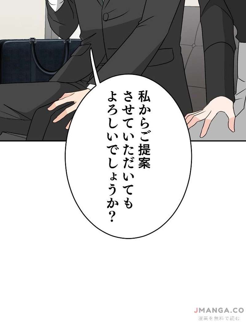 P87