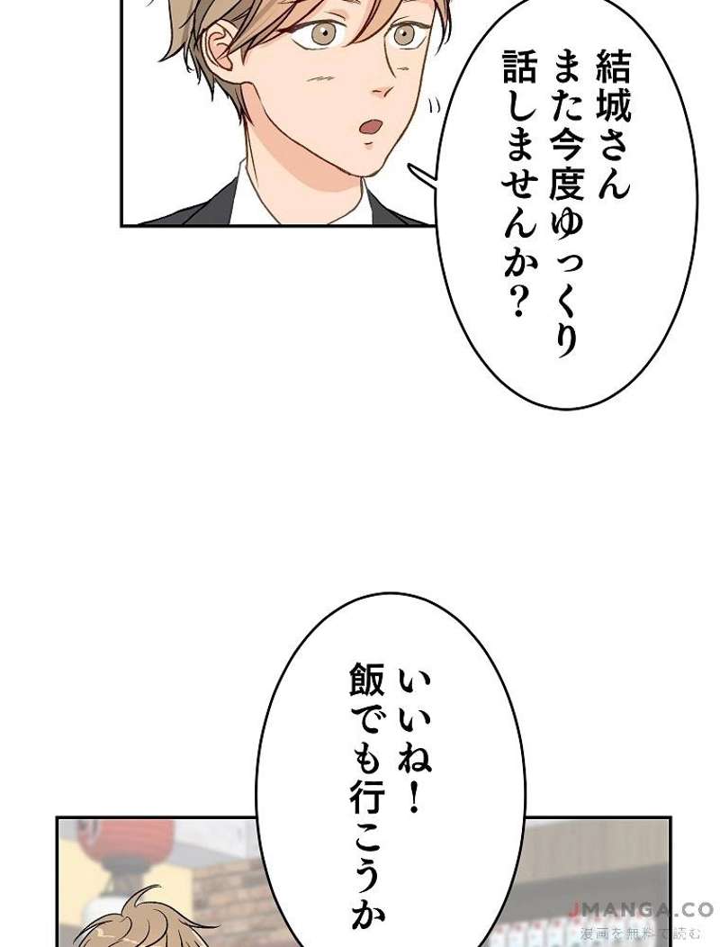 P53